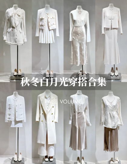 消费品